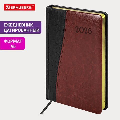 Ежедневник датированный 2026 А5 138x213мм BRAUBERG Cayman, под кожу, черный/коричневый, 117045