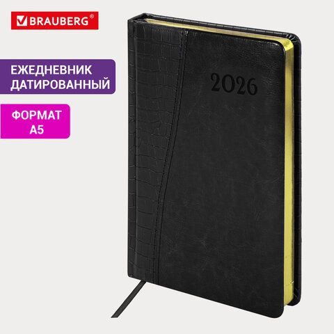 Ежедневник датированный 2026 А5 138x213мм BRAUBERG Cayman, под кожу, черный, 117047