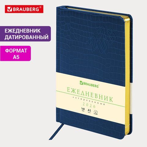 Ежедневник датированный 2026 А5 138x213мм BRAUBERG Comodo, под кожу, синий, 117050