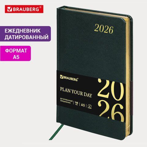 Ежедневник датированный 2026 А5 138x213мм BRAUBERG Iguana, под кожу, темно-зеленый, 117058