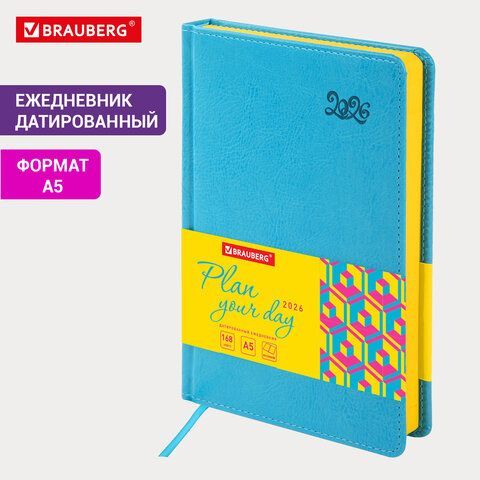 Ежедневник датированный 2026 А5 138x213мм BRAUBERG Rainbow, под кожу, бирюзовый, 117076