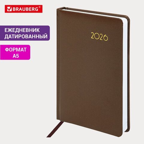 Ежедневник датированный 2026 А5 138x213мм BRAUBERG Select, балакрон, коричневый, 117087