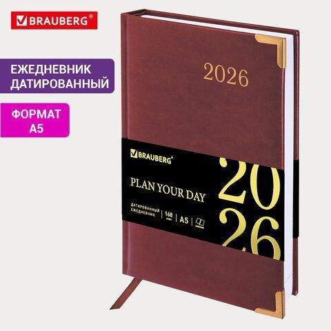 Ежедневник датированный 2026 А5 138x213мм BRAUBERG Senator, под кожу, коричневый, 117090
