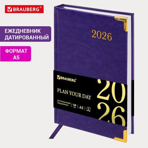 Ежедневник датированный 2026 А5 138x213мм BRAUBERG Senator, под кожу, фиолетовый, 117093