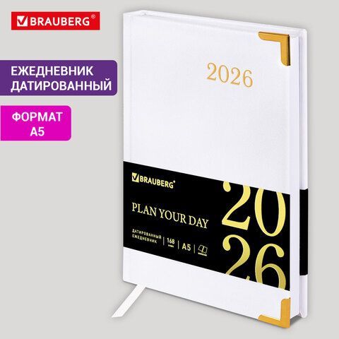 Ежедневник датированный 2026 А5 138x213мм BRAUBERG Senator, под кожу, белый, 117095