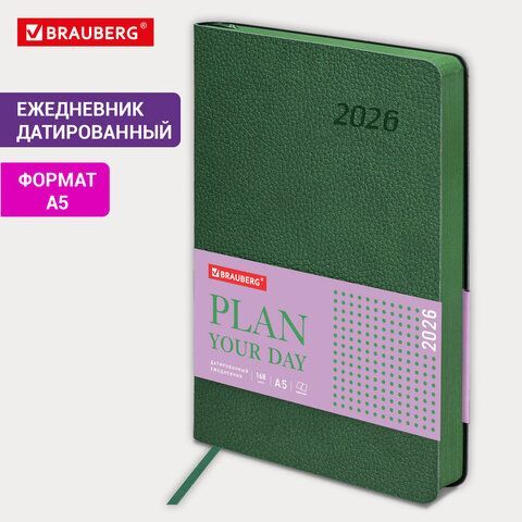 Ежедневник датированный 2026 А5 138x213мм BRAUBERG Stylish, под кожу гибкий, зеленый, 117102
