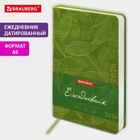 Ежедневник датированный 2026 А5 138x213мм BRAUBERG Foliage, под кожу гибкий, зеленый, 117128