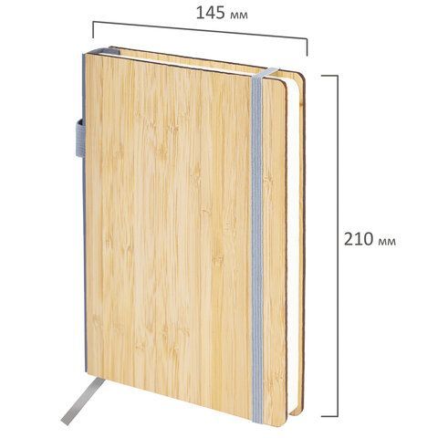 Ежедневник недатированный А5 145х213мм BRAUBERG &quot;Bamboo&quot;, резинка, держатель, 160л, коричневый, 117137