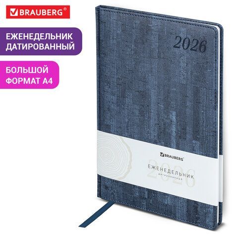 Еженедельник датированный 2026 БОЛЬШОЙ ФОРМАТ 210х297мм А4 BRAUBERG Wood, под кожу, синий, 117158