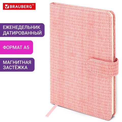Еженедельник датированный 2026 А5 145х215мм BRAUBERG Augustus, под кожу, розовый, 117163