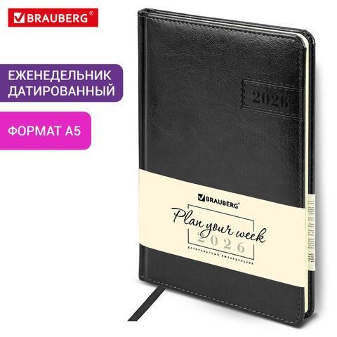 Еженедельник датированный 2026 А5 145х215мм BRAUBERG Imperial, под кожу, черный, 117175