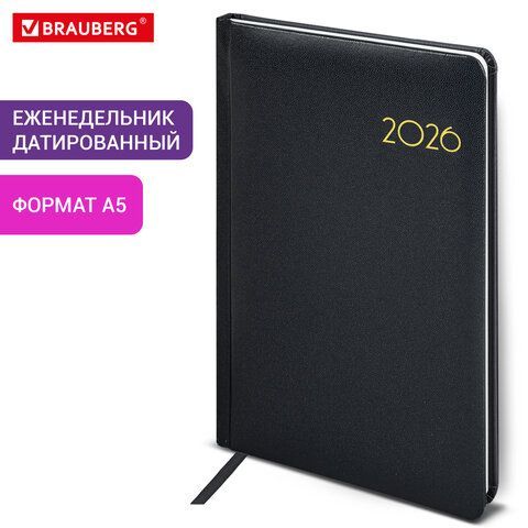 Еженедельник датированный 2026 А5 145х215мм BRAUBERG Select, балакрон, черный, 117182