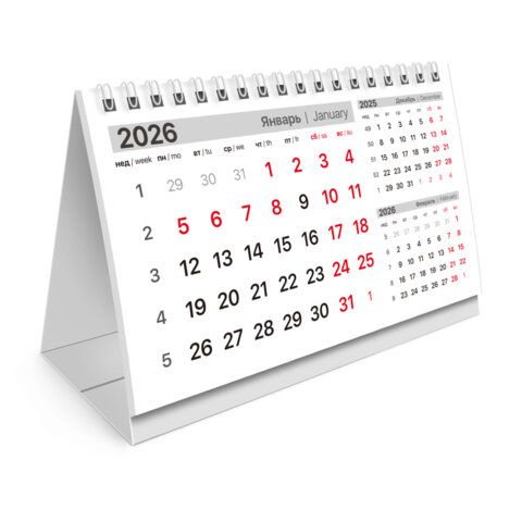 Календарь-домик настольный на гребне с бегунком, 2026г, BRAUBERG, 160х105мм, Мегаполис, 117269