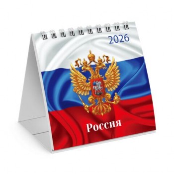 Календарь-домик настольный на гребне, 2026г, BRAUBERG 2 шт., 101х101мм, Символика, 117280