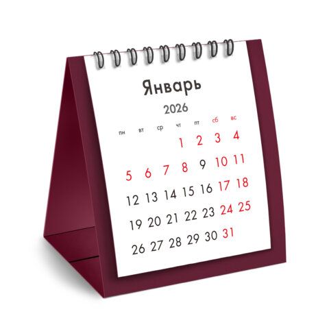 Календарь-домик настольный на гребне, 2026г, BRAUBERG 2 шт., 110х120мм, БОРДОВЫЙ, 117284