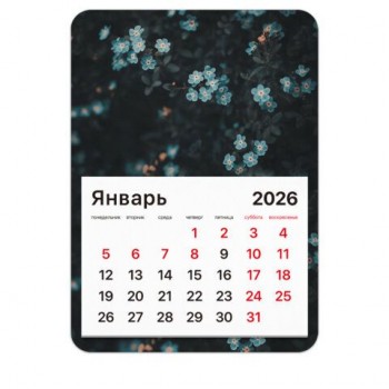 Календарь отрывной на магните 2026, BRAUBERG 3 шт., 130Х180мм, склейка, Цветы, 117293
