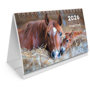 Календарь-домик настольный на гребне, 2026г, BRAUBERG, 160х110мм, 6 листов, Символ года, 117295