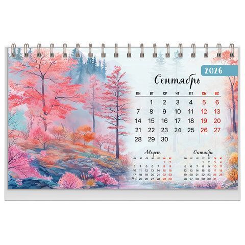 Календарь-домик настольный на гребне, 2026г, BRAUBERG, 160х110мм, 6 листов, Природа, 117298