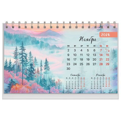 Календарь-домик настольный на гребне, 2026г, BRAUBERG, 160х110мм, 6 листов, Природа, 117298