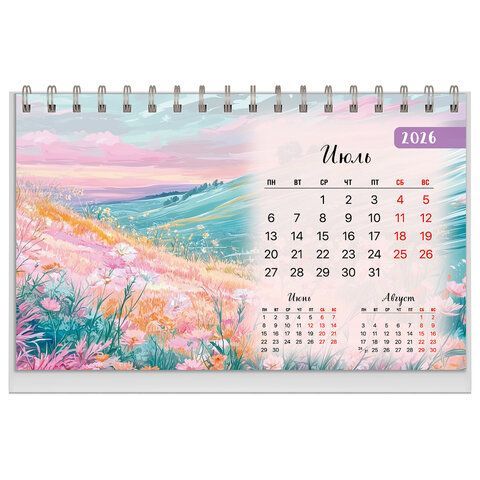 Календарь-домик настольный на гребне, 2026г, BRAUBERG, 160х110мм, 6 листов, Природа, 117298