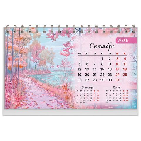 Календарь-домик настольный на гребне, 2026г, BRAUBERG, 160х110мм, 6 листов, Природа, 117298