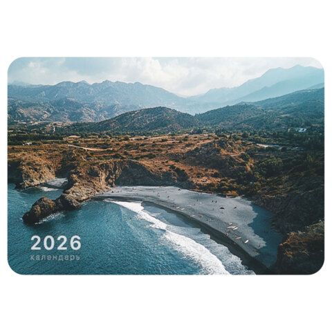 Календарь карманный на 2026г, BRAUBERG, 64х93мм, АССОРТИ 20 видов, 117303