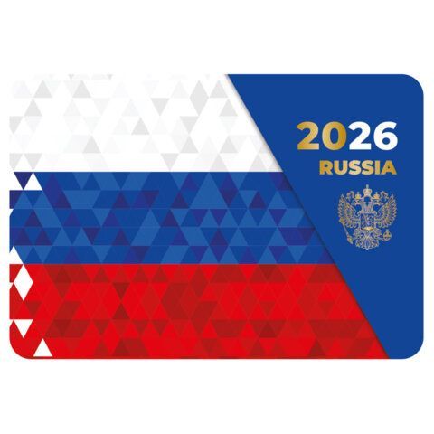 Календарь карманный на 2026г, BRAUBERG, 64х93мм, АССОРТИ 20 видов, 117303