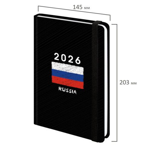Ежедневник датированный 2026 с резинкой 145х203мм, А5, BRAUBERG, твердый, &quot;Россия&quot;, 117332