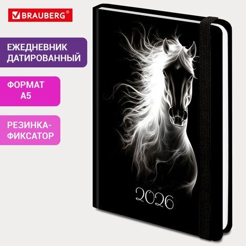 Ежедневник датированный 2026 с резинкой 145х203мм, А5, BRAUBERG, твердый, &quot;Символ года&quot;, 117335
