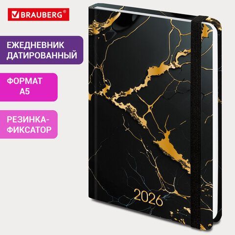 Ежедневник датированный 2026 с резинкой 145х203мм, А5, BRAUBERG, твердый, фольга, &quot;Черный мрамор&quot;, 117338