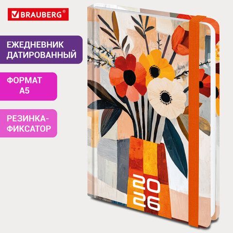 Ежедневник датированный 2026 с резинкой 145х203мм, А5, BRAUBERG, твердый, &quot;Букет&quot;, 117339