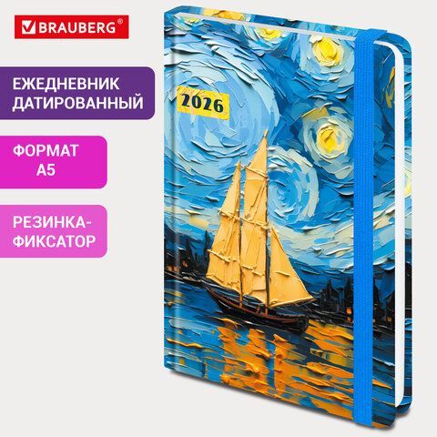 Ежедневник датированный 2026 с резинкой 145х203мм, А5, BRAUBERG твердый, &quot;Живопись&quot;, 117342