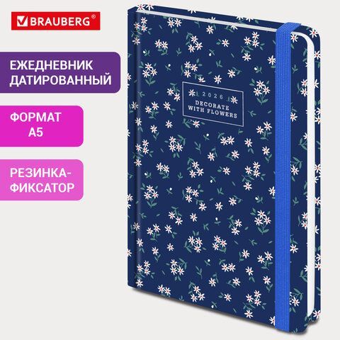 Ежедневник датированный 2026 с резинкой 145х203мм, А5, BRAUBERG твердый, фольга, &quot;Ромашки&quot;, 117346