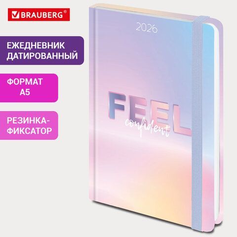 Ежедневник датированный 2026 с резинкой 145х203мм, А5, BRAUBERG твердый, &quot;Нежность&quot;, 117347