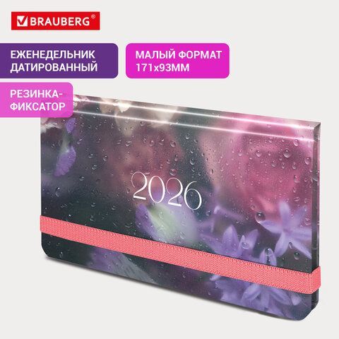 Еженедельник датированный 2026 с резинкой 171х93мм, BRAUBERG, твердый, УФ-ЛАК, 64л., &quot;Цветы&quot;, 117348