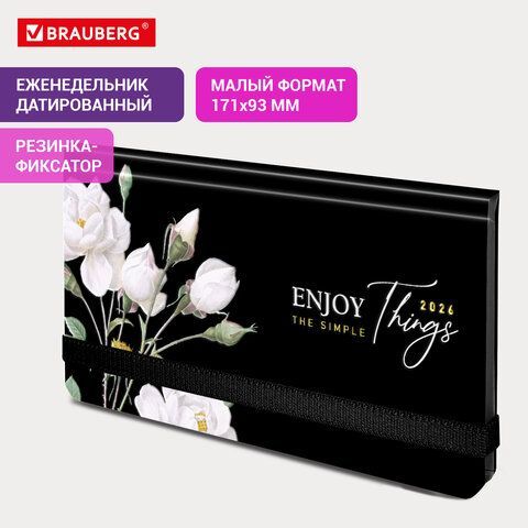 Еженедельник датированный 2026 с резинкой 171х93мм, BRAUBERG, твердый, УФ-ЛАК, 64л., &quot;Розы&quot;, 117353