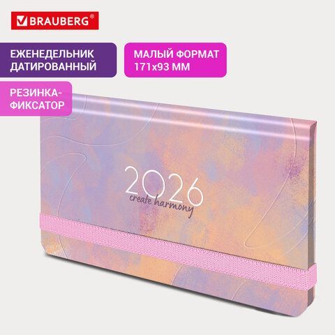Еженедельник датированный 2026 с резинкой 171х93мм, BRAUBERG, твердый, УФ-ЛАК, 64л., &quot;Пастель&quot;, 117355