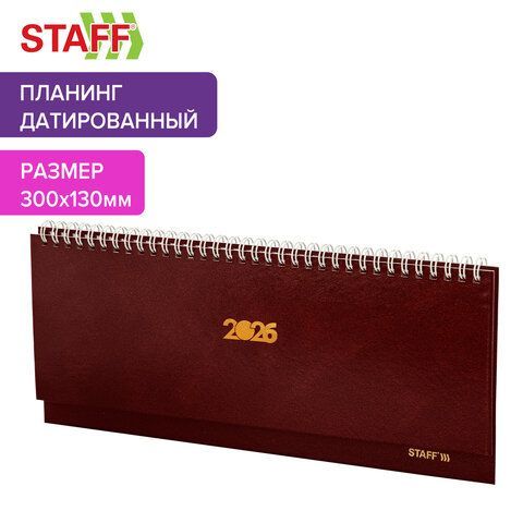 Планинг датированный 2026 300х130мм, STAFF, гребень, обложка бумвинил, 64л, бордовый, 117359