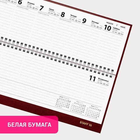 Планинг датированный 2026 300х130мм, STAFF, гребень, обложка бумвинил, 64л, бордовый, 117359