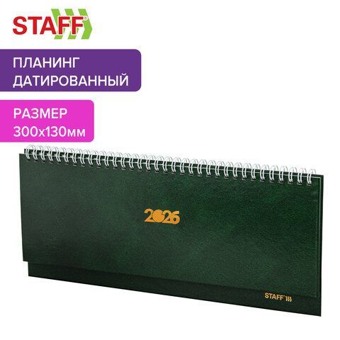 Планинг датированный 2026 300х130мм, STAFF, гребень, обложка бумвинил, 64л, зеленый, 117361