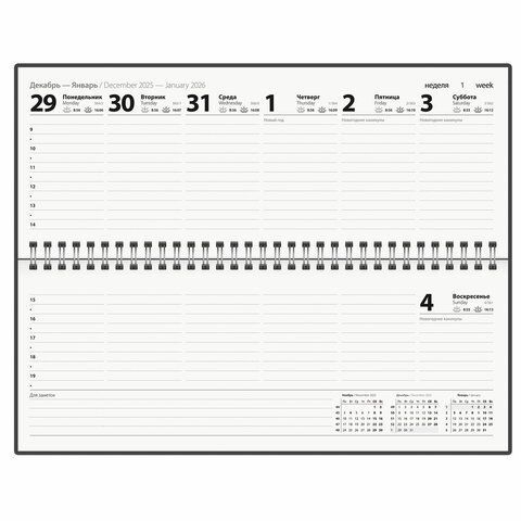 Планинг датированный 2026 285х112мм, STAFF, гребень, картонная обложка, 64л, Black style, 117363