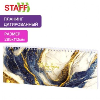 Планинг датированный 2026 285х112мм, STAFF, гребень, картонная обложка, 64л, Мрамор, 117364