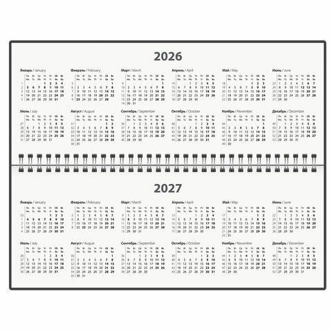 Планинг датированный 2026 285х112мм, STAFF, гребень, картонная обложка, 64л, Сад магнолий, 117365