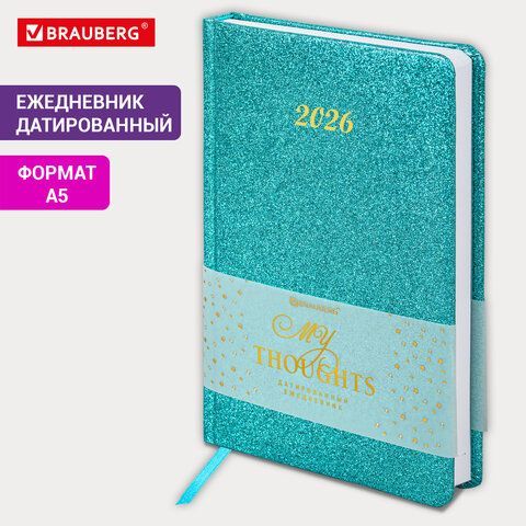 Ежедневник датированный 2026 А5 138x213мм BRAUBERG Sparkle, под кожу, блестки, бирюзовый, 117439