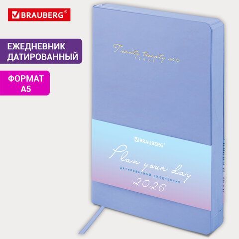 Ежедневник датированный 2026 А5 138x213мм BRAUBERG Pastel, под кожу гибкий, синий, 117461