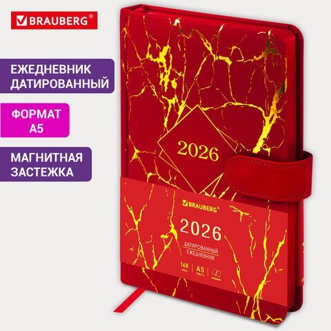 Ежедневник датированный 2026 А5 138x213мм BRAUBERG Goldy, под кожу, цветной срез, красный, 117471