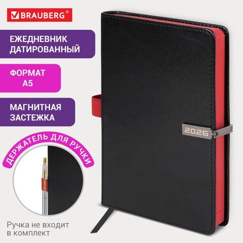 Ежедневник датированный 2026 А5 138x213мм BRAUBERG Inspiration, под кожу, цветной срез, черный, 117473