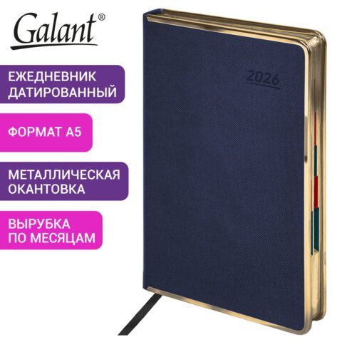 Ежедневник датированный 2026 А5 148х218мм GALANT Infinity Gold, под кожу, темно-синий, 117503