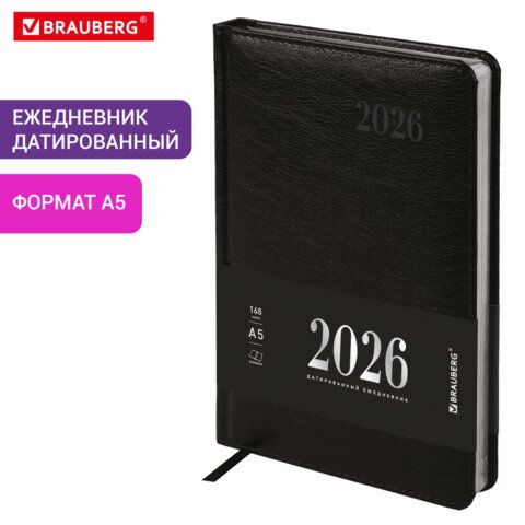 Ежедневник датированный 2026, А5, 138х213 мм, BRAUBERG &quot;Impression&quot;, под кожу, черный, 117510