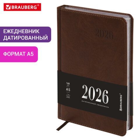 Ежедневник датированный 2026, А5, 138х213 мм, BRAUBERG &quot;Impression&quot;, под кожу, коричневый, 117511